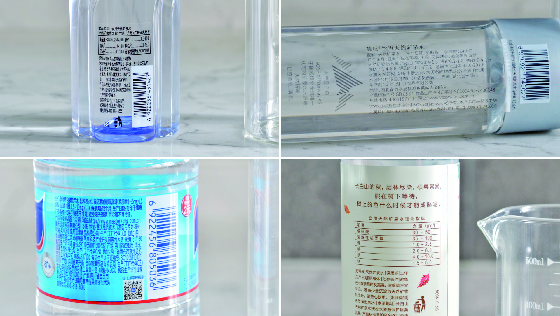 纯悦矿泉水(买了8款不同的饮用水,就为写完这篇瞎折腾的"水文")