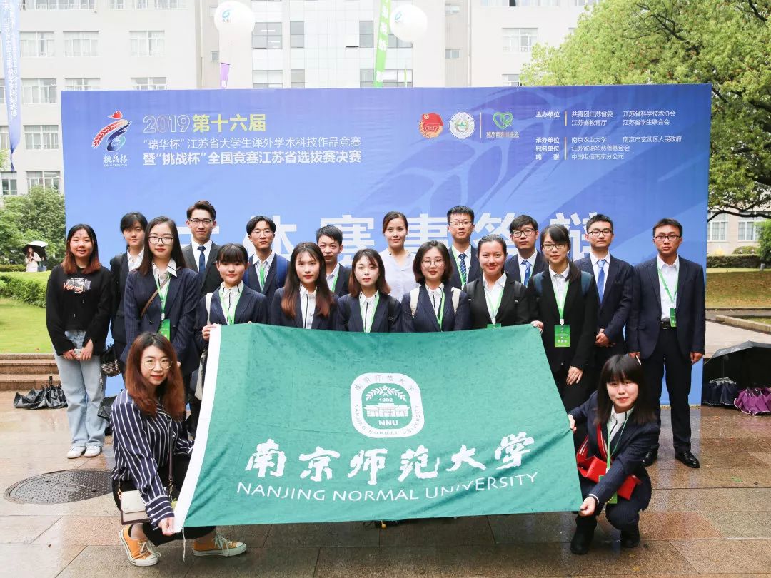 坐标南京，偶像剧拍摄打卡地！2019高考志愿填报，向这所