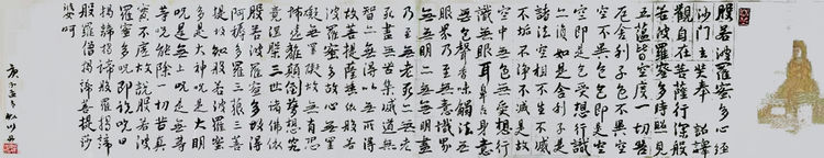 書畫家燦川參加“炫姿舞冰雪 翰墨迎冬奧”迎冬奧書畫展