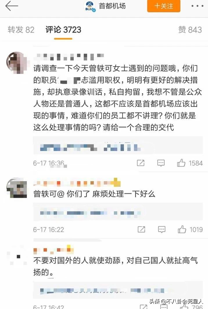 她唱《狮子座》被骂十年，现因耍大牌被官方追究，这次再难翻身