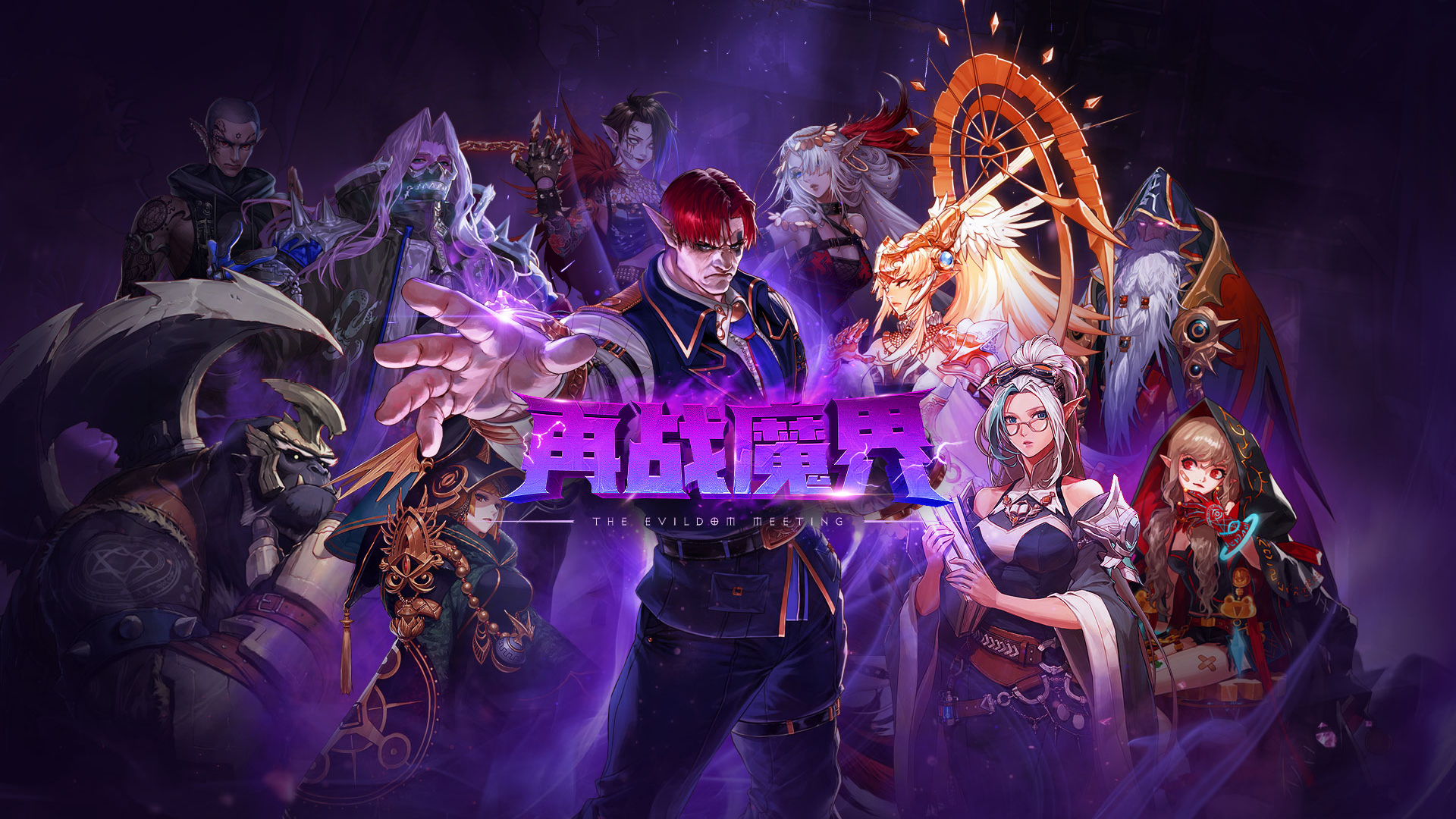 dnf再战魔界什么时候更新_dnf魔界大战更新时间