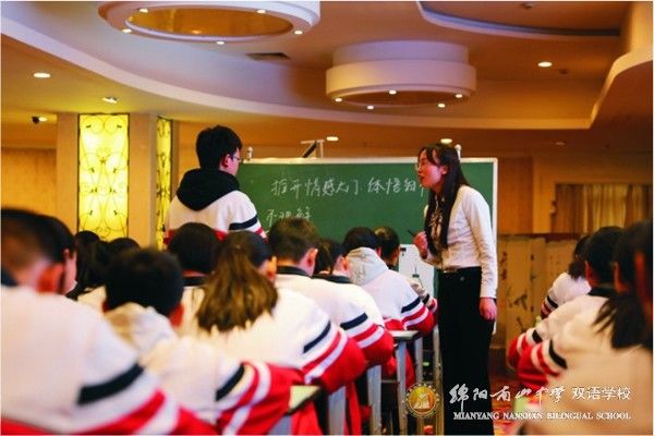 在绵阳，挂“南山”品牌的初中只有一所！——南山中学双语学校