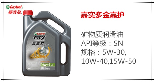 如何选择机油品牌？14个品牌详解，2万余字（推荐收藏）