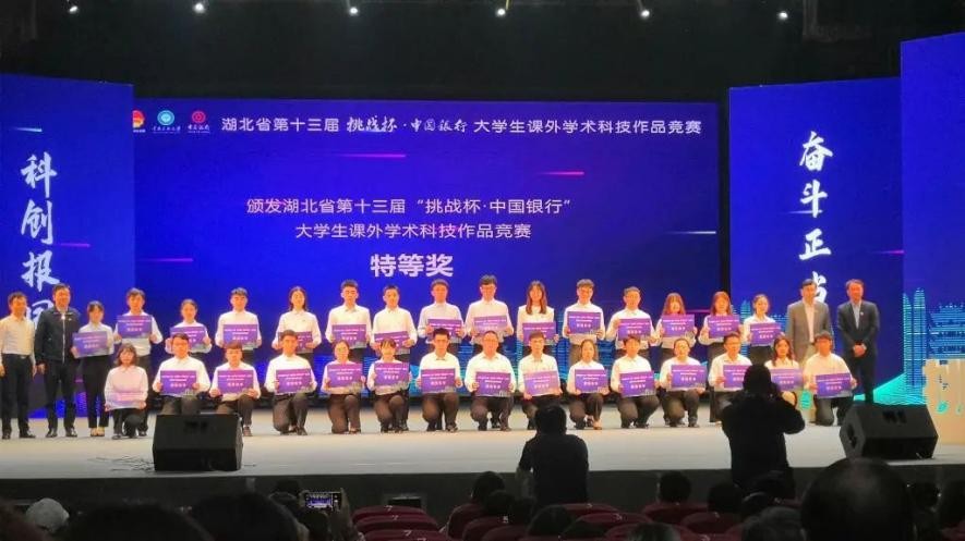 前列！接连捧回国家级、省部级2642项大奖，湖北这所大学实力爆棚