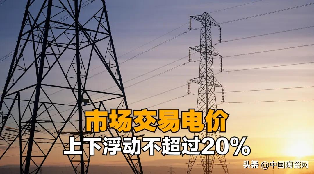 气价飙升、用电难,陶企除了煤还能用什么?