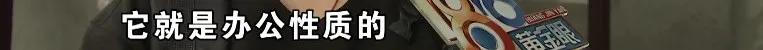 商住两用房,商住两用房过户税费