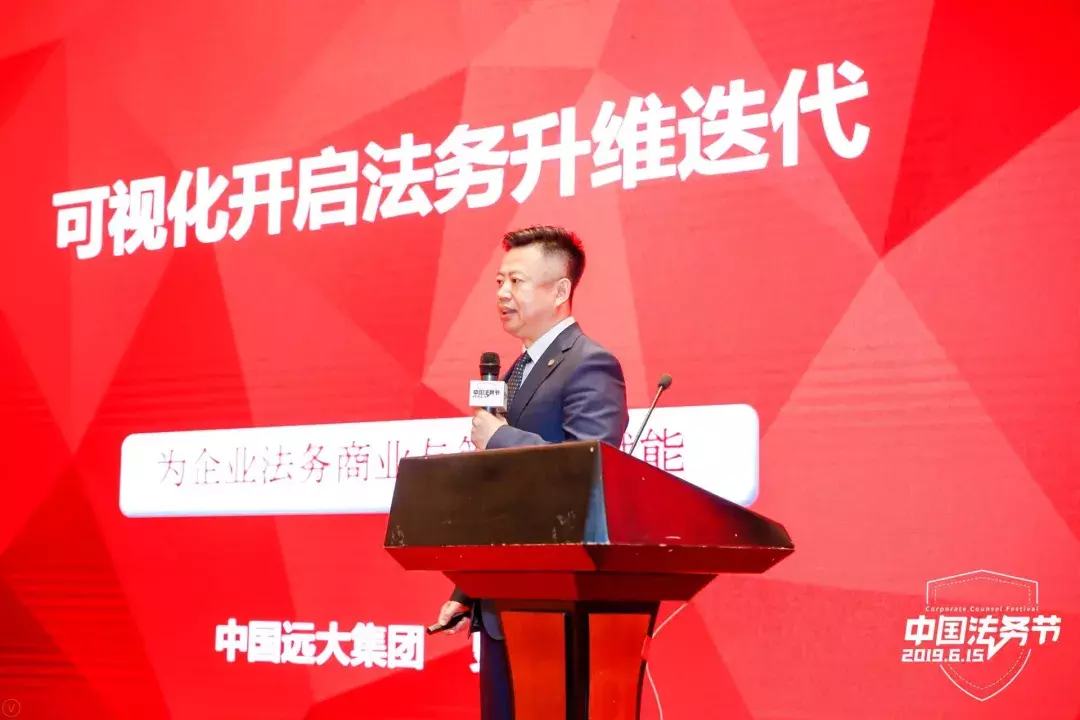 首届法务节回顾，看看你到底错过了什么？（内含回看方法）