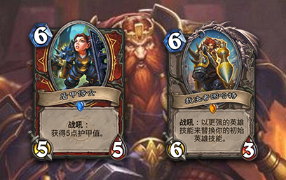 炉石传说|新卡：猎人获史诗级加强？历代最美小姐姐大排名