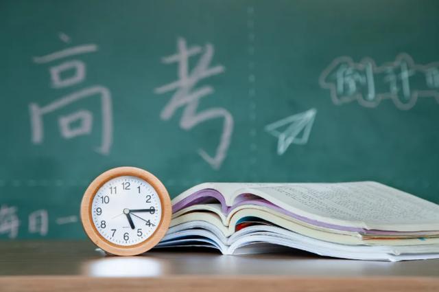 教育厅最新通知，高考提前1小时入场，考试时间有变动，家长慌了