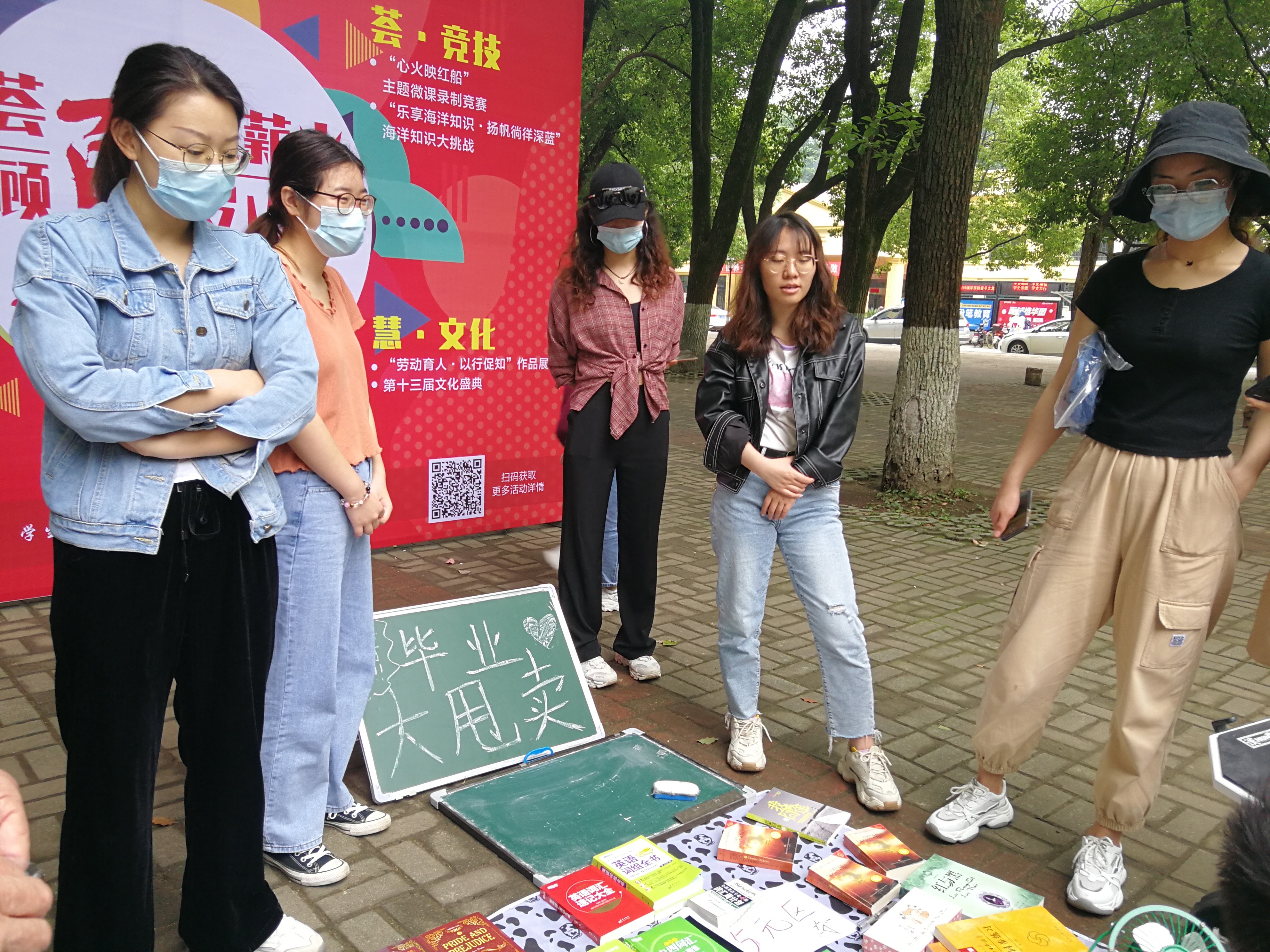 “爱在华师”：露天电影场的台阶结满青苔｜诗歌推荐