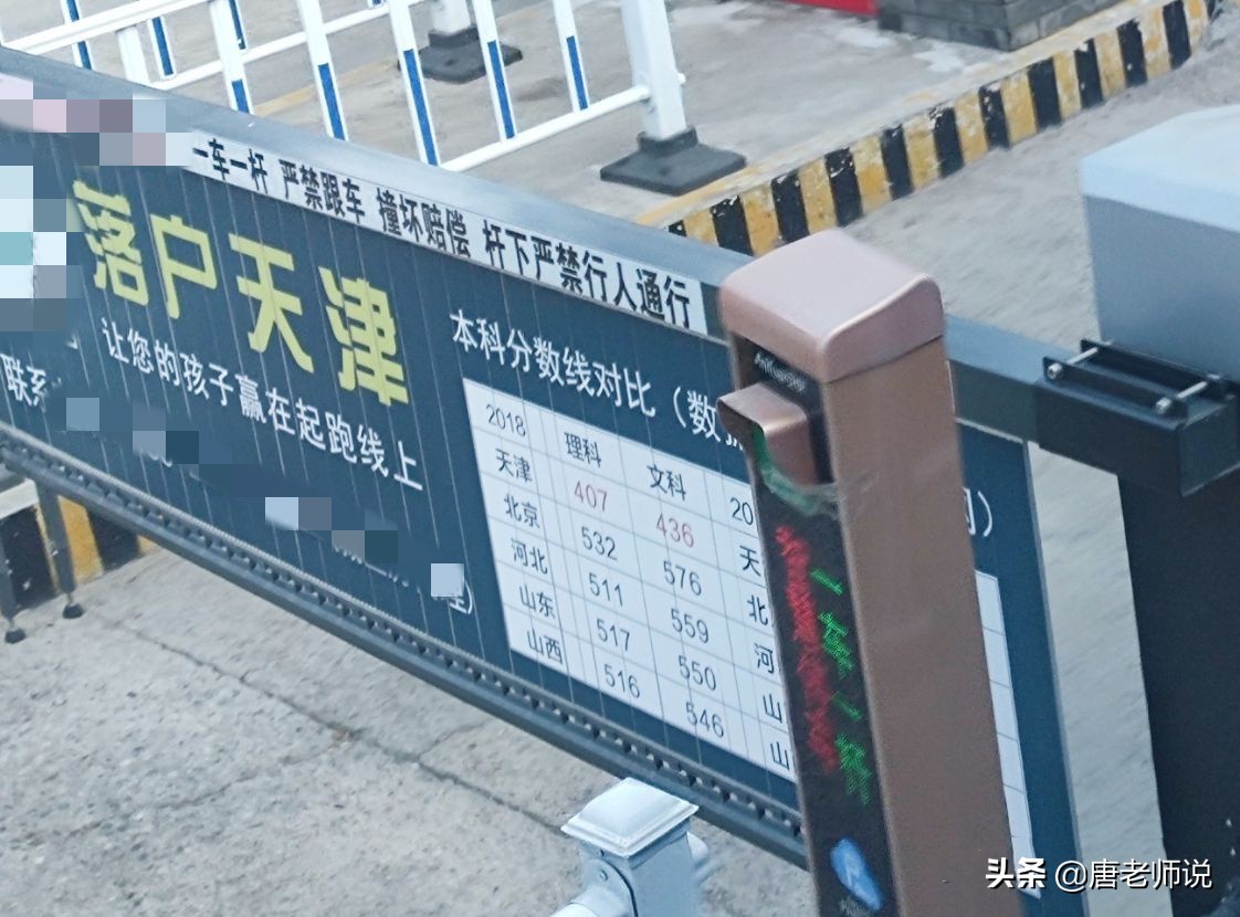 天津出台高考新政，掐断一条“高考捷径”，公平不是说说而已