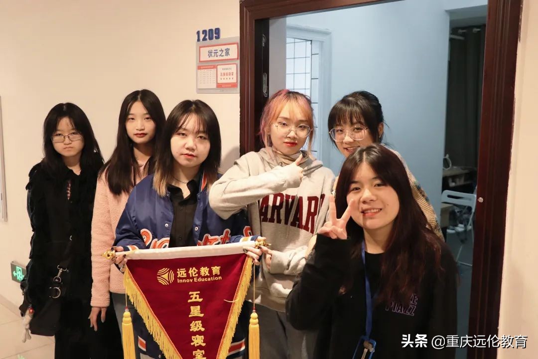 优秀！远伦教育秋季最美寝室榜单出炉！“五星级寝室”竟长这样