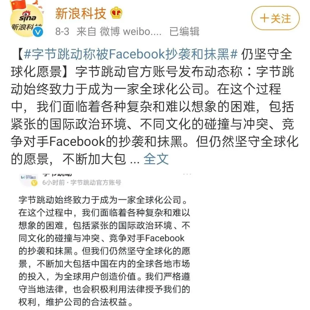 孟晚舟被监禁609天后，TIKTOK将被禁：华为未来将何去何从？