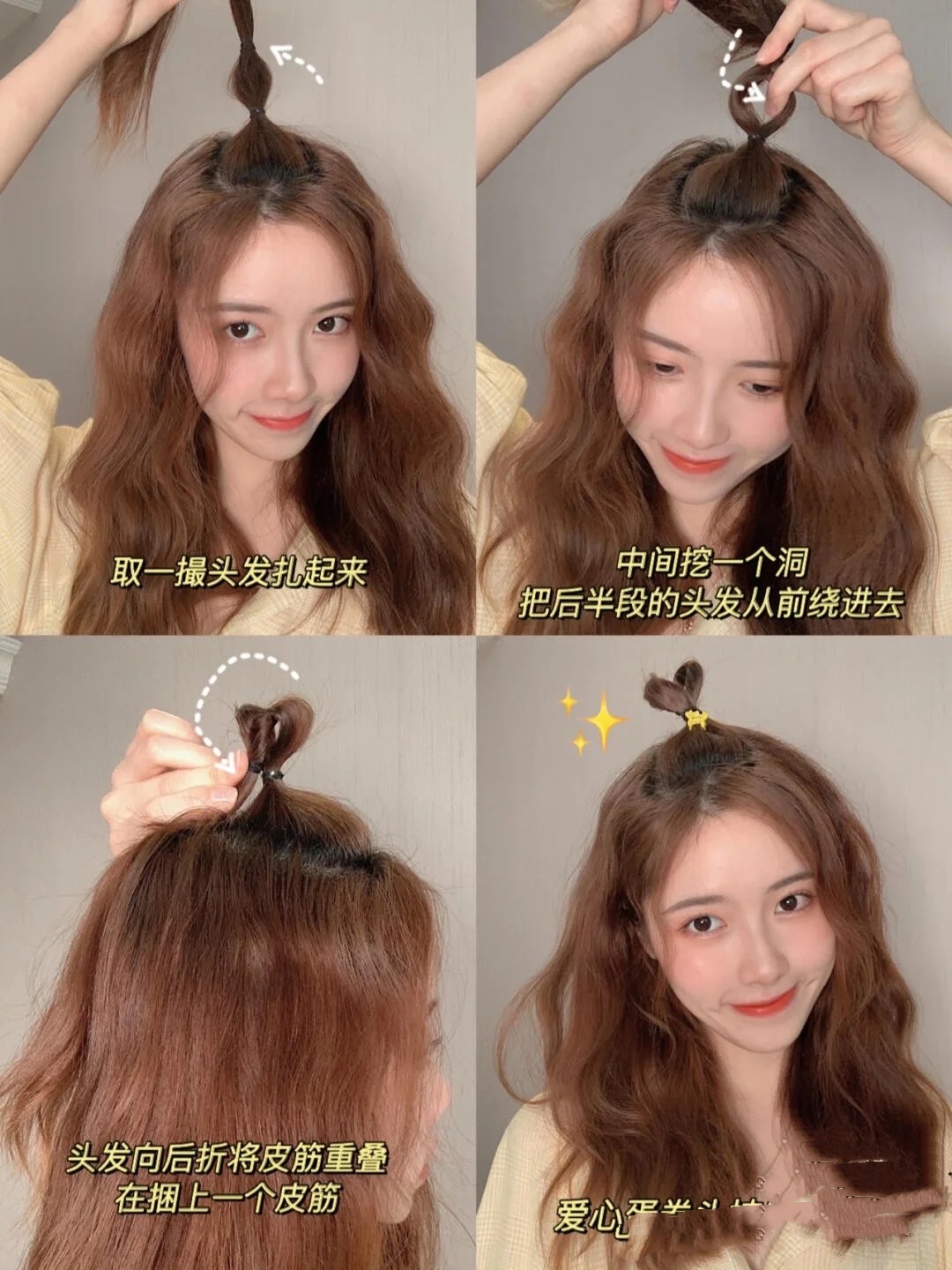 简单发型扎法 小女孩简单发型扎法-春风号