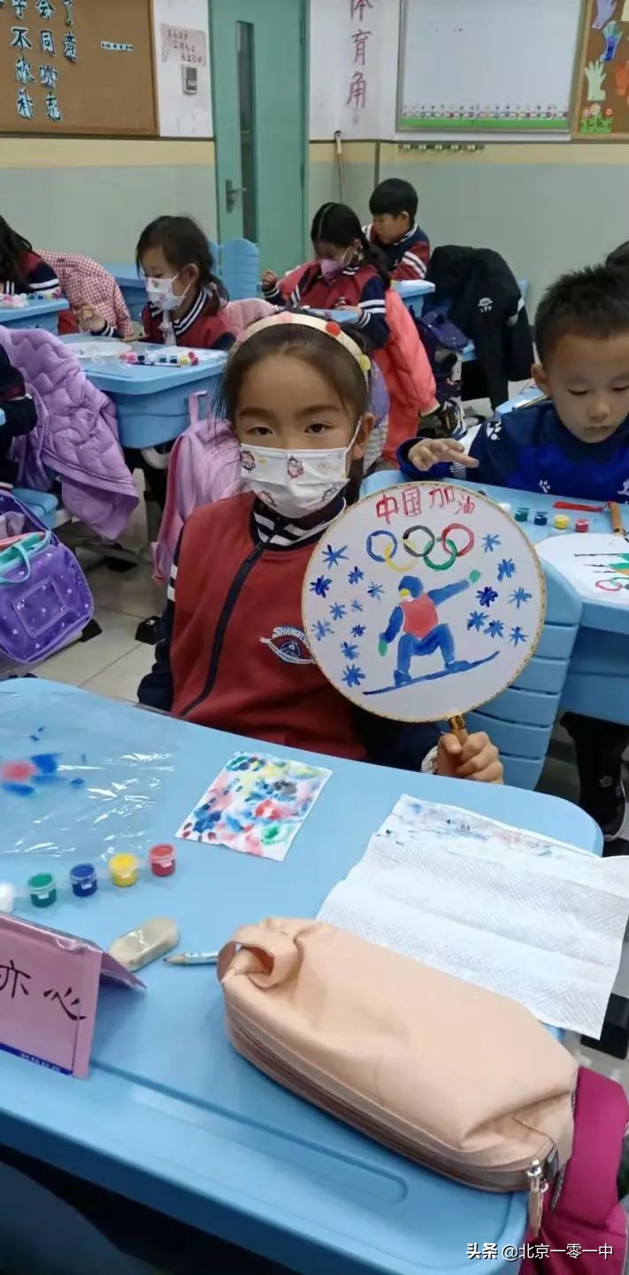 上地实验学校小学部的小可爱 带来了助力冬奥的小宇宙