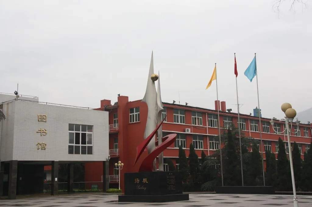 攀枝花这所大学是全川5所国家骨干高职院校之一，被誉为专科211