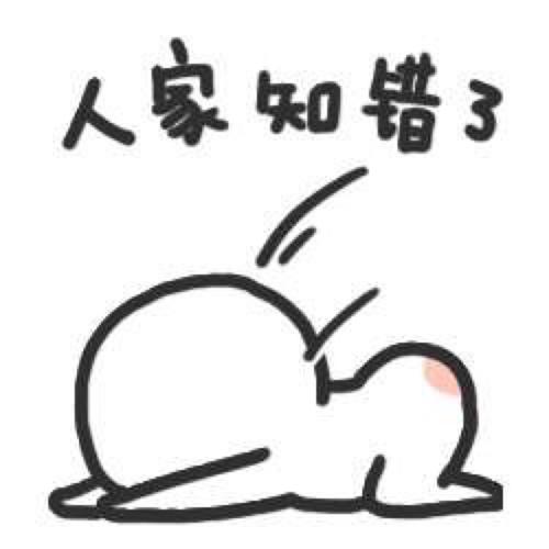 3,别生气了,我给你猜个谜语好不好?你欠我5元,却还了10元.