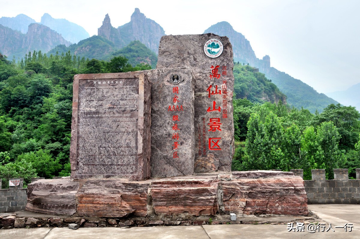 河南境内这10大“名山”景区，个个风景优美，你都去过哪几个？