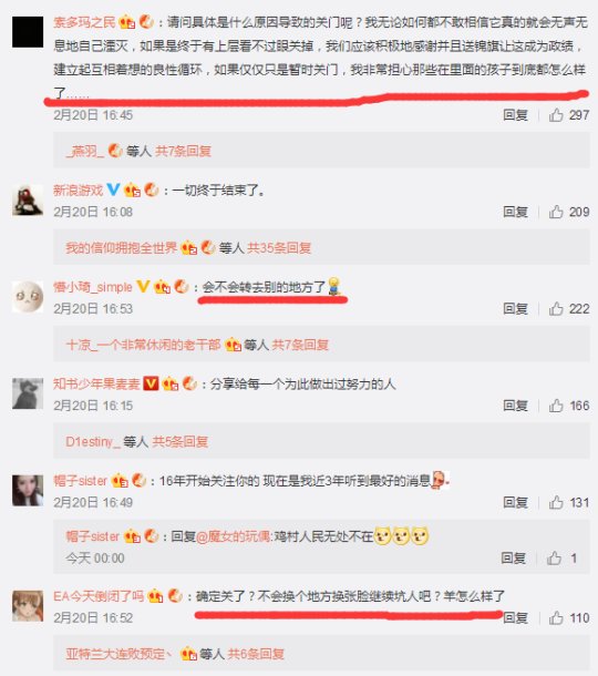 杨永信网戒中心(争议10年的网戒中心终于关门！杨永信依然出门诊，还当上副院长？)