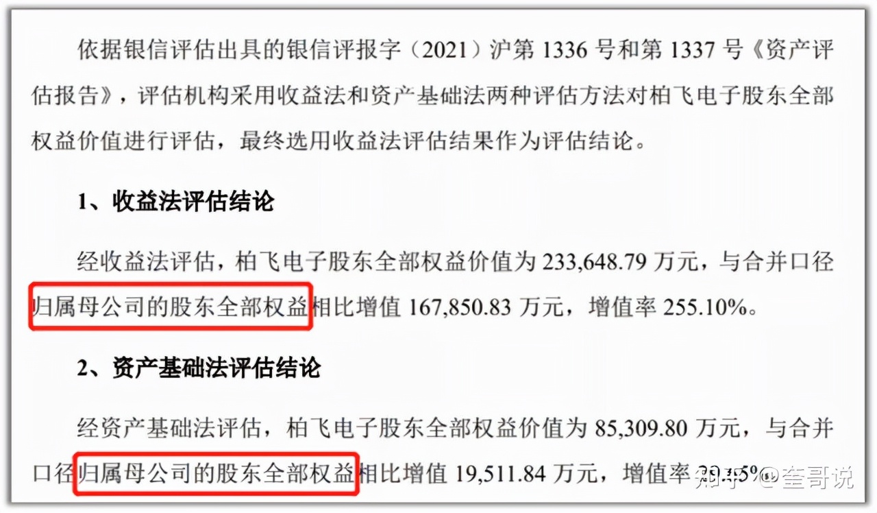 热点奎哥说：放大司马南对联想质疑易引发三大隐忧