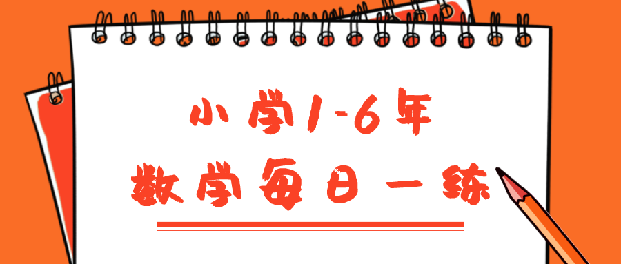六边形的内角和是多少度 试讲稿 青木春
