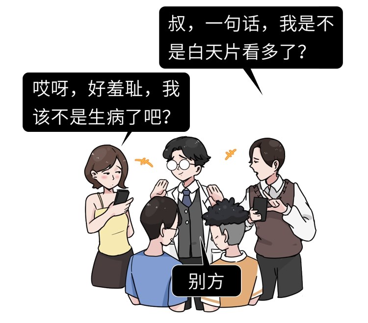 女人梦见篮球是什么意思（正经科普：睡觉时做春梦，是潜意识还是生理反应？大胆研究了一下）