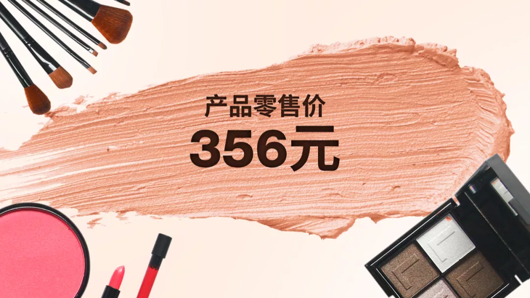 知名奢侈品的这页PPT上,最后这一抹笔刷简直绝笔!超好看...