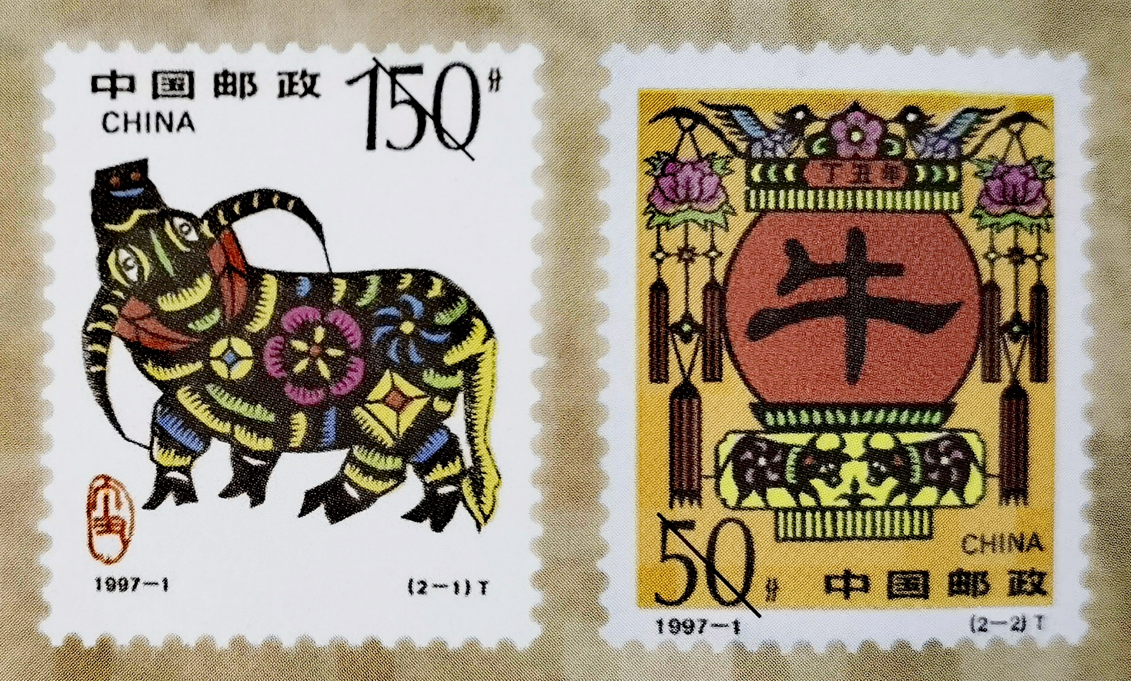 生肖邮票:丑牛
