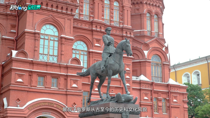 世界杯专属旅游(秒懂莫斯科：寻找世界杯—专属球迷的旅游指南)