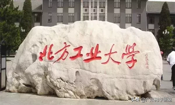 值得美术生报考的22所工业类大学，是设计专业最佳选择之一