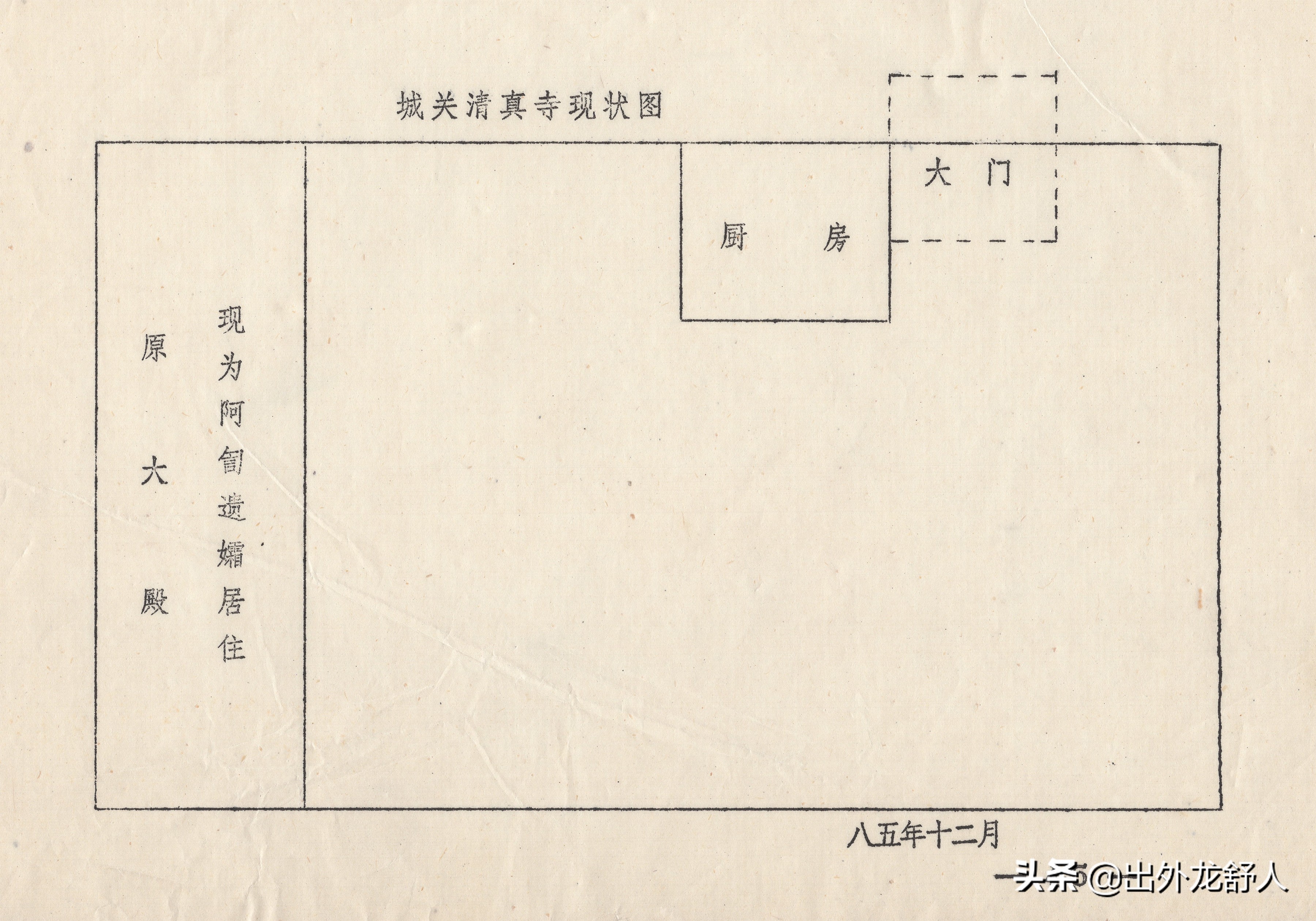 安徽舒城：六百年伊斯兰教的传播与发展