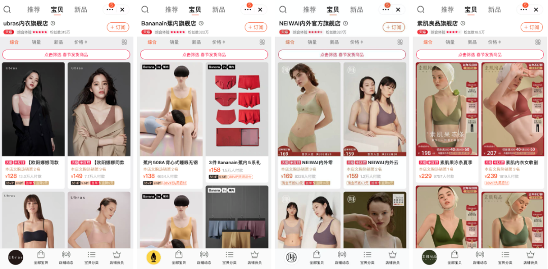 【曼妮芬】高弹蕾丝文胸，柔软贴身，舒适透气，百搭显瘦。