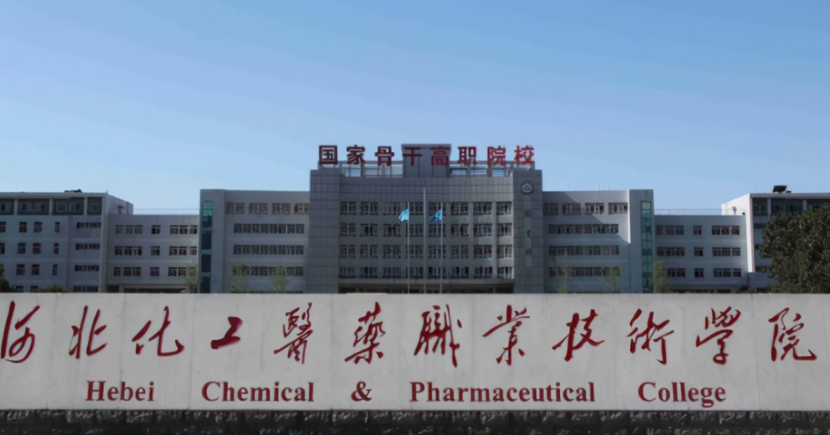 河北这4所专科大学，将要升格为本科大学，河北低分考生有福了