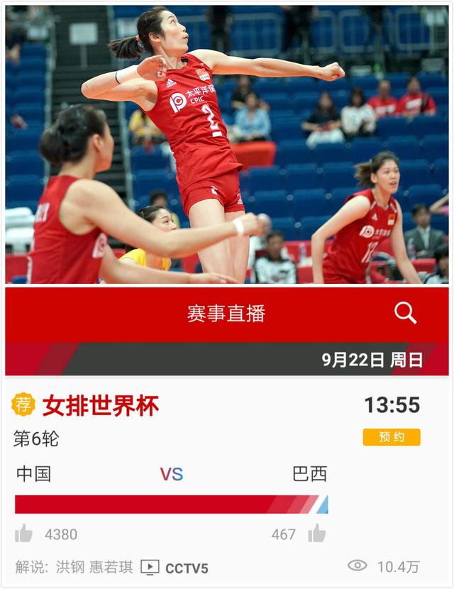 中国女排VS巴西女排，14人名单提前出炉，刘晓彤梦回16里约奥运