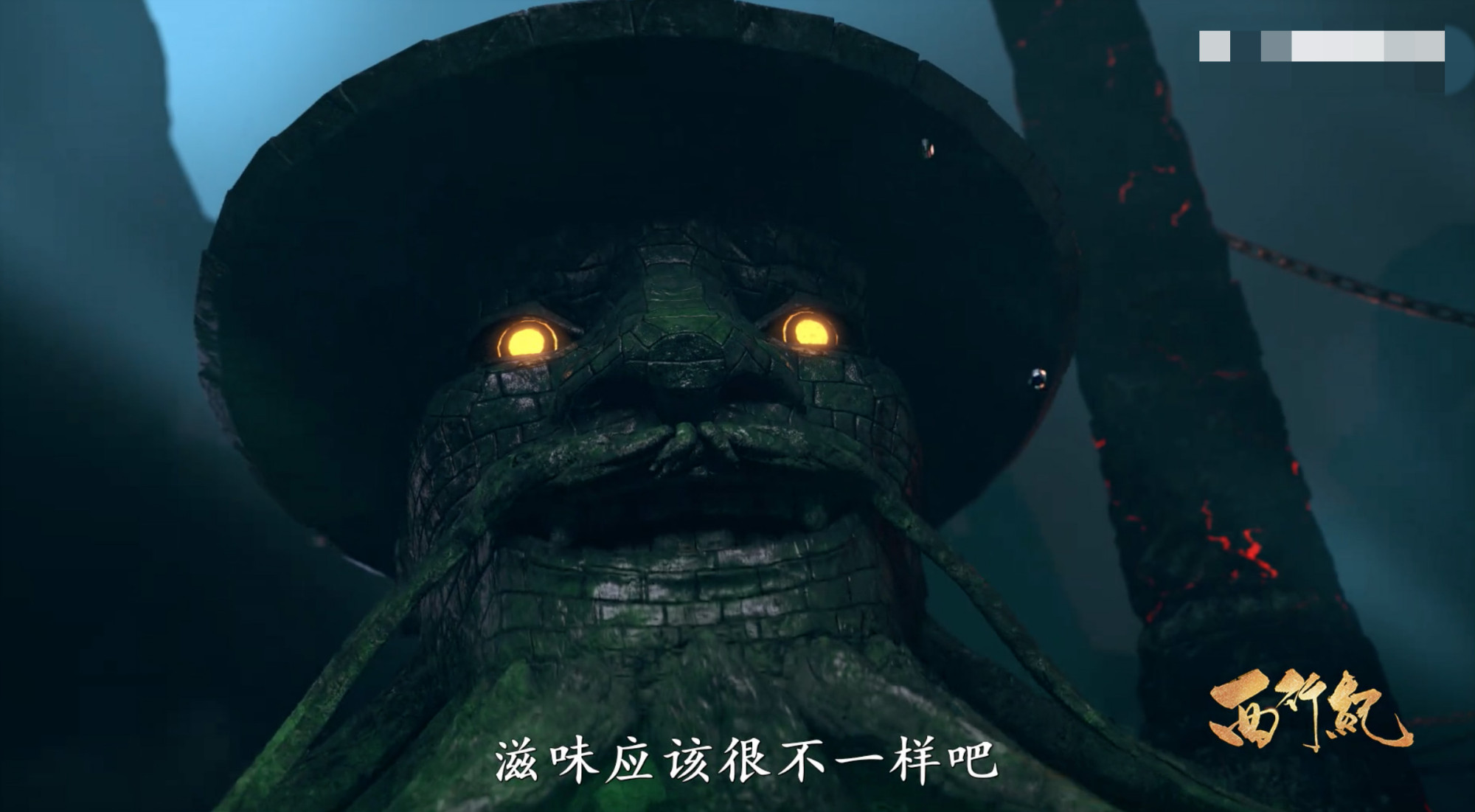 白狼电视剧分集剧情(西行纪32集：白狼命真大，南海土地神要吃掉他，却被老熟人解救)
