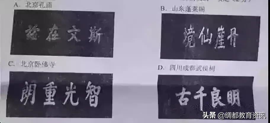 新动态：书法纳入中高考考核系统，北京率先实施，可加10分！