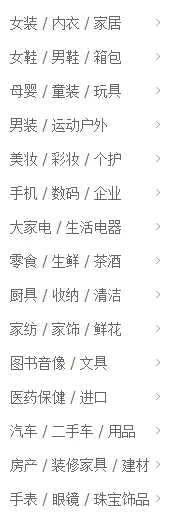 怎样开网店赚钱（现在做淘宝要怎么做才能赚钱呢？）