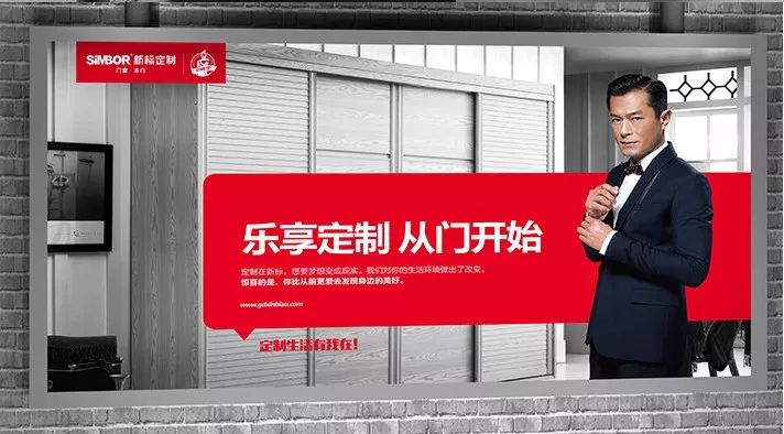 泛家居圈•2019全屋定制家居十大品牌评选