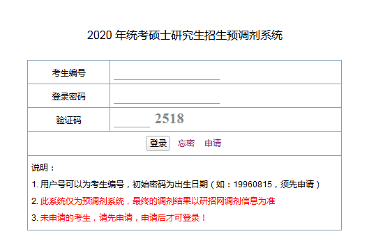 20考研复试快讯|武大、华科公布复试分数线，34所自划线分数汇总
