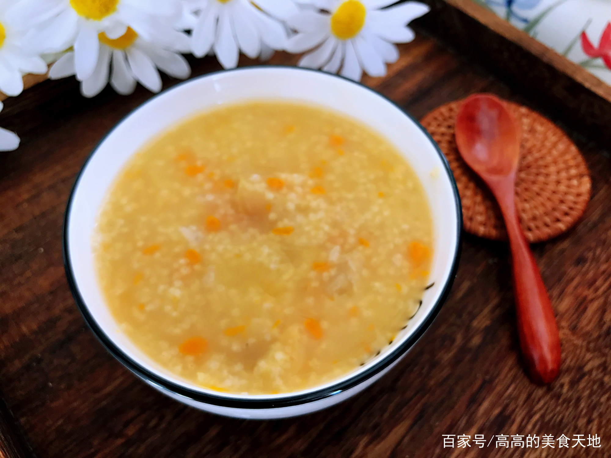 【南瓜苹果小米粥】做法步骤图 一锅不到3块 别错过-起舞食谱网