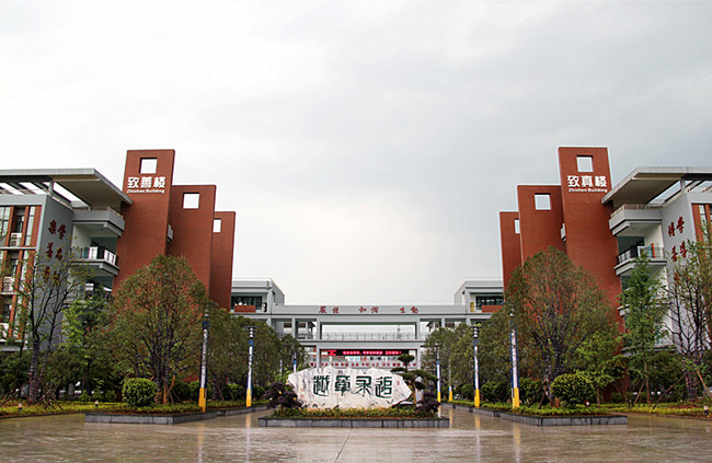 湖南株洲2020高考，株洲二中市文科状元，醴陵、攸县一中不容小觑