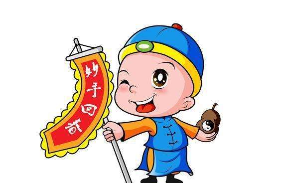 郎中是什么意思(郎中在古代是什么官) -新时代资讯