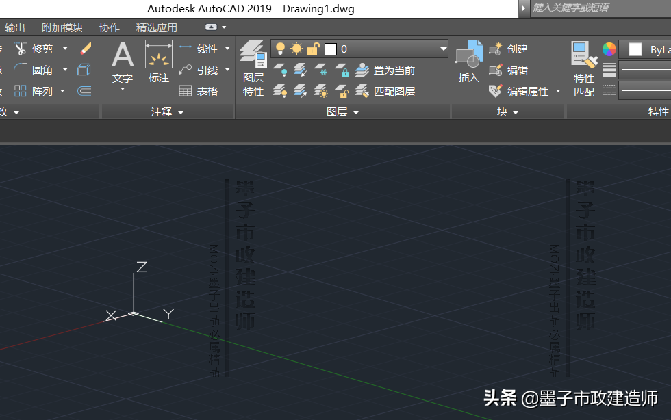 2K317011施工测量主要内容与常用仪器·2020年二级市政建造师精讲