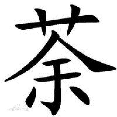 大学生都经常读错的字词，别不服气！网友：这些年语文白学了！