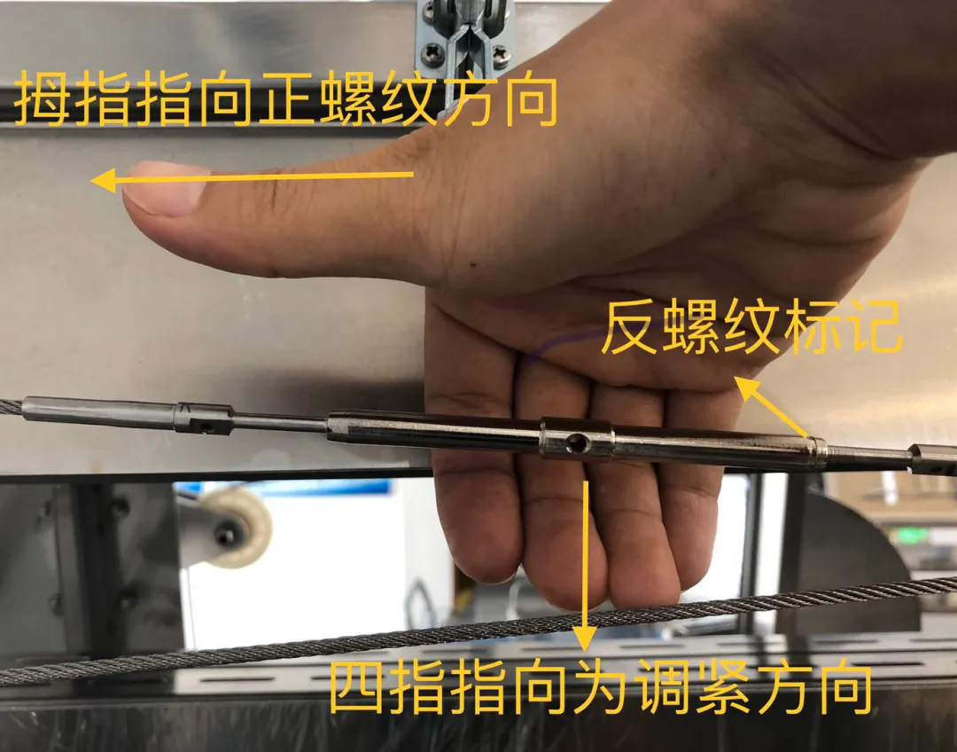 钢索调节学习笔记（多图） - 标件库