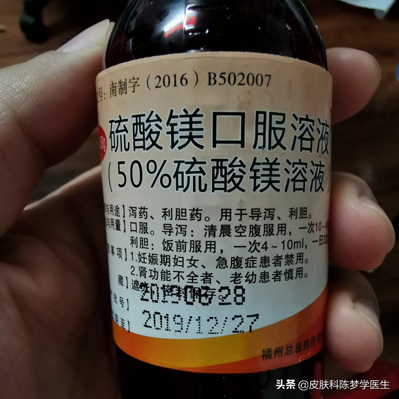 做胃镜喝西甲硅油后多久做胃镜(我是医生，今天我做了无痛胃肠镜)