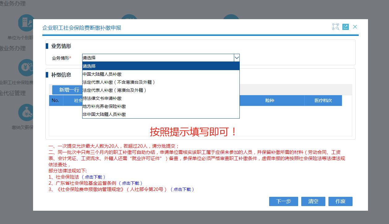 深圳少儿医保缴费查询,深圳少儿医保缴费查询系统