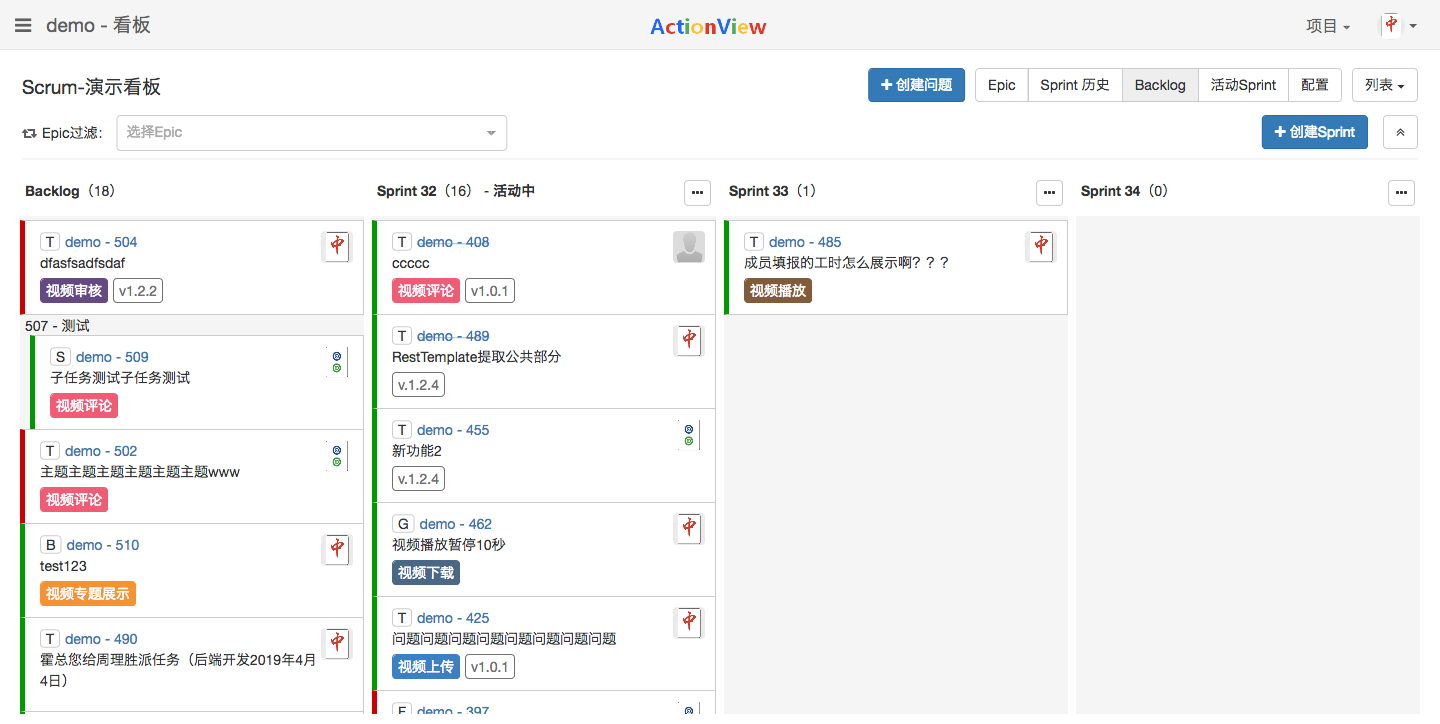 开源免费Bug问题追踪工具——ActionView