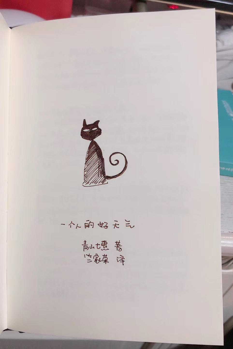幸福生活的奥秘：探寻内心满足与美好日常的秘密