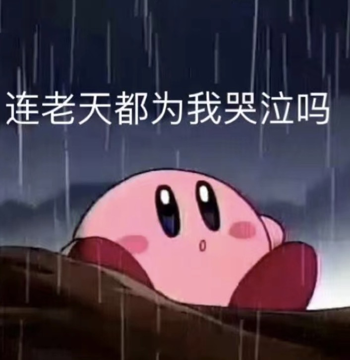 吃饭大学（全国高校美食大赏）